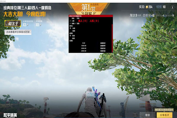 CF悟空辅助官网透视自瞄效果